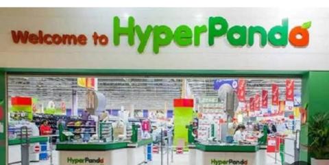 تخفيضات هايبر بنده بالسعودية على منتجات النظافة