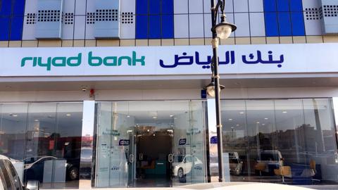 كيف افتح حساب في بنك الرياض عن طريق النت 1445؟