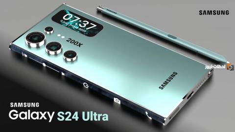 موعد انطلاق هاتف سامسونج Galaxy S24 Ultra