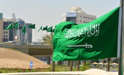 السعودية تطلق منصة تأشيرة السعودية