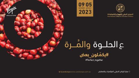 فعاليات معرض القهوة والشوكولاتة في الرياض 2023