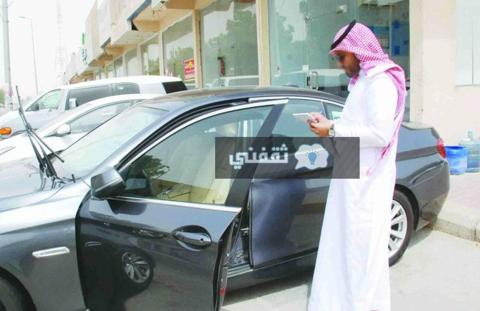 تقسيط سيارة بدون تحويل راتب من بنك الرياض
