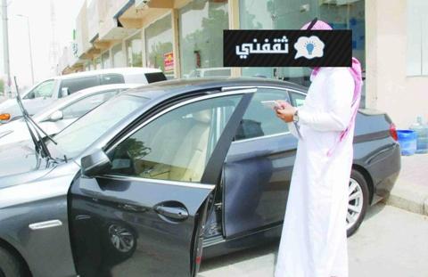 تقسيط سيارة تويوتا بدون تحويل راتب من بنك الرياض